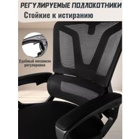 Офисное кресло Jiqiao R4001 (черный)