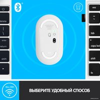 Мышь Logitech M350 Pebble (белый)