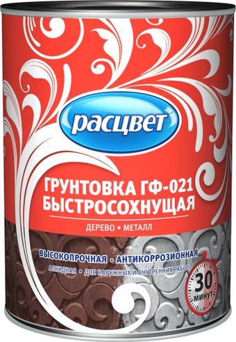 Алкидная грунтовка Расцвет ГФ-021 универ. антикорроз. быстросохн. (красный/коричн., 1 кг)