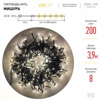 Гирлянда мишура ЭРА ENIN-GW Б0047970