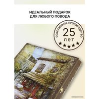 Ключница настенная Декарт 8Л2853
