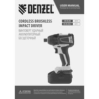 Винтоверт Denzel CID-IB-200 26511 (без АКБ)