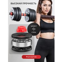 Набор гантелей Motiways с грифами для штанги и гири 40 кг