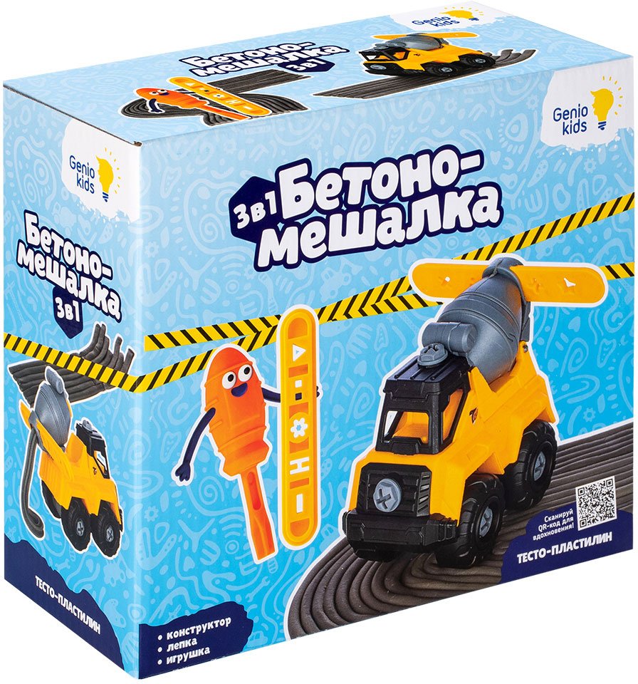

Набор для лепки Genio Kids Бетономешалка TA 2105