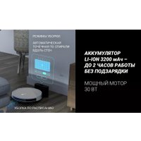 Робот-пылесос Polaris PVCR 1050 IQ Home Aqua (серебристый)