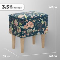 Пуф MONOFIX Одос Принт пуф (цветы/микровелюр)