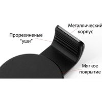 Держатель для смартфона Zarrumi AllHelp (серебристый)