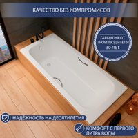 Ванна Lauter Brio Star 170 21S1701 + сифон 21Y31000 (с ножками, с ручками, с шумоизоляцией)