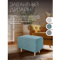 Пуфик Mio Tesoro Тайвас (королевский бирюзовый)