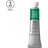 Акварельные краски Winsor & Newton Professional №692 102692 (5 мл, виридиан)