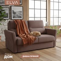 Диван Elva Сонни (Lounge 09)