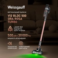 Пылесос Weissgauff V12 BLDC 500 Ora Rosa Turbo
