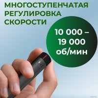 Гравер Atuman Duka EP1