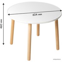 Детский стол Mega Toys Круглый 70020ЛДСП