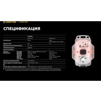Фонарь Armytek Crystal Pro Grey