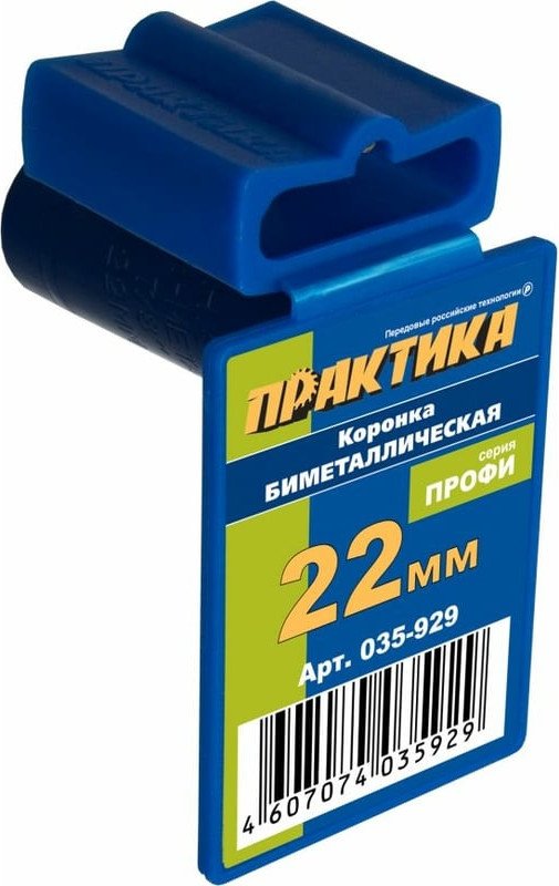 Коронка Практика Профи 035-929