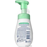  Dove Мусс для умывания для проблемной кожи против прыщей 160 мл