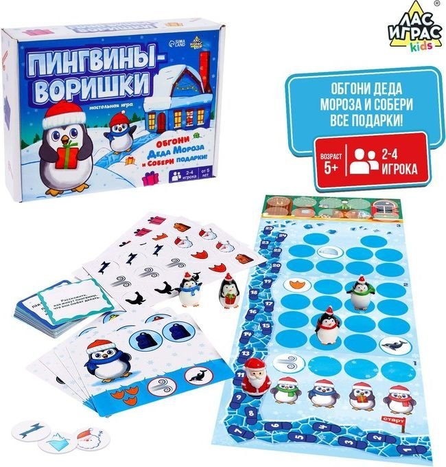 

Карточная игра Лас Играс Пингвины-воришки 7602395