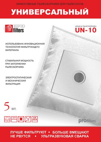 Многоразовый мешок ProFilters UN-10