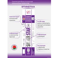 Сушилка для белья Comfort Alumin Group Потолочная 5 прутьев Silver Star 170 см (алюминий)