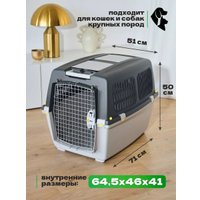 Переноска Gulliver 4 (серый)