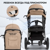 Коляска прогулочная «книга» Sweet Baby Egoista Air (бежевый)