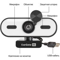 Веб-камера ExeGate eStudio EW-722 2K AF