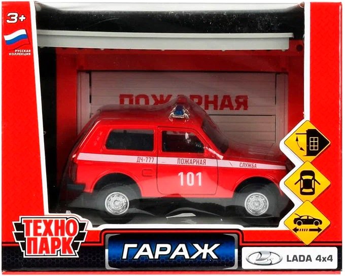 

Внедорожник Технопарк Гараж Пожарная часть Lada 4x4 GARAGESMA-20PLFRI-LAD