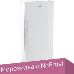 

Морозильник Stinol STZ 150 F