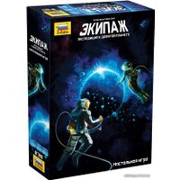 Настольная игра Звезда Экипаж. Экспедиция к девятой планете