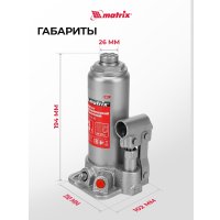 Бутылочный домкрат Matrix 50717 3т.
