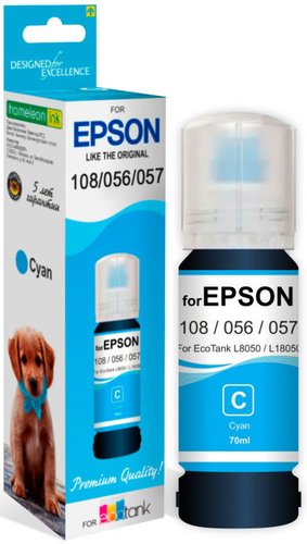 Чернила Revcol 6694 Key Lock для Epson 70 мл
