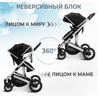 Универсальная коляска Sweet Baby Optima 2в1 (черный)