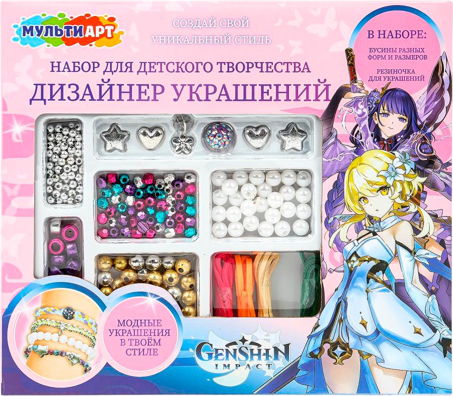 

Набор для создания поделок/игрушек MultiArt Genshin BRAC-122822GEN