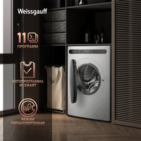 Стирально-сушильная машина Weissgauff WMD 45148 Inverter Steam