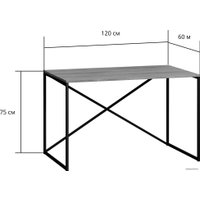 Стол LoftyHome Мальборк Кросс Мини 1627841 (венге)