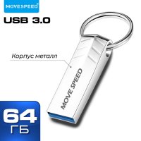 USB Flash Move Speed Maple Leaf 64GB YSUXFY-64G3S