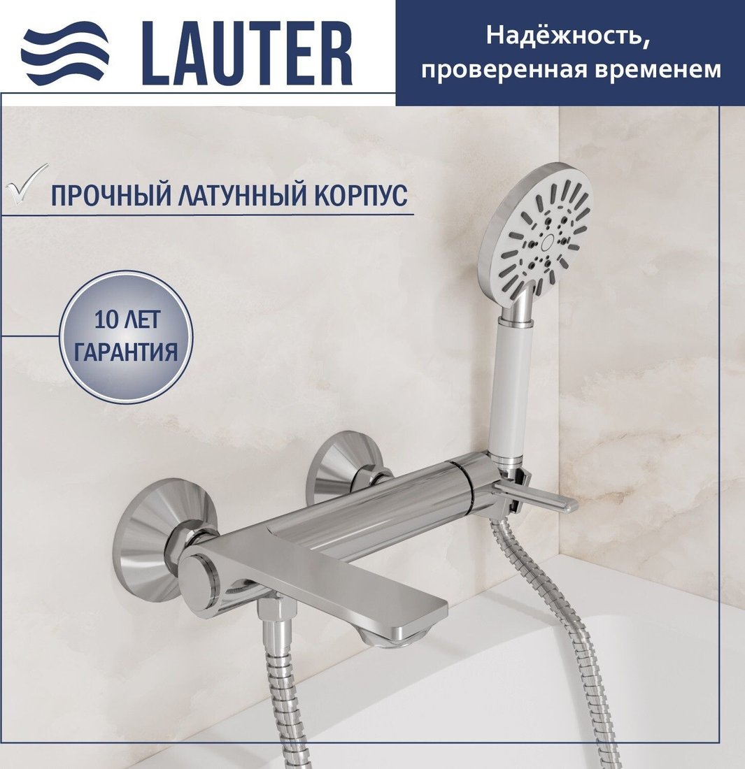 

Смеситель Lauter Velvet 21СК6696С с лейкой Nevada 21S10146