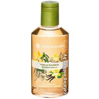 Туалетная вода Yves Rocher Бурбонская Ваниль EdT (100 мл) [23953]