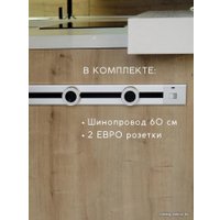 Трековая розетка AVEL шинопровод 60 см + 2 ЕВРО розетки (серебристый)