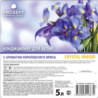 Кондиционер для белья Prosept Crystal Rinser Королевский ирис концентрат (5 л)