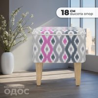 Пуф MONOFIX Одос Принт пуф (абстракция фиолетовый/микровелюр)