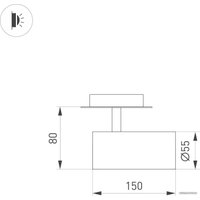 Точечный светильник Arlight LGD-LUMOS-R55-16W (WH) 34481