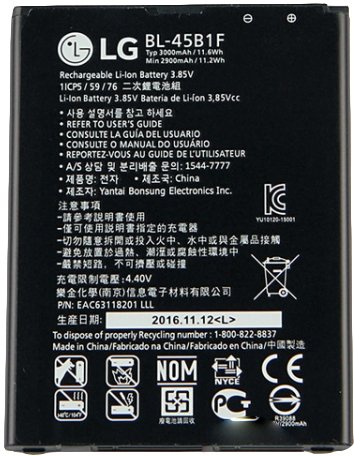 Аккумулятор для телефона Копия LG BL-45B1F