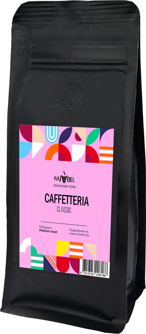 

Кофе Caffetteria Classic в зернах 250 г