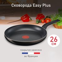 Сковорода Tefal Easy Plus 04237126