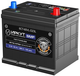 Автомобильный аккумулятор Иркут 6CT-65VL-D23L (65 А·ч)