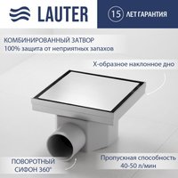 Трап/канал Lauter 214006-G1H 150x150 (хром)