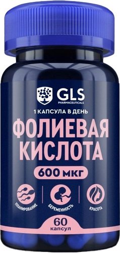 Витамин GLS Pharmaceuticals Фолиевая кислота 600 мкг №60 NEW (капсулы по 240мг)