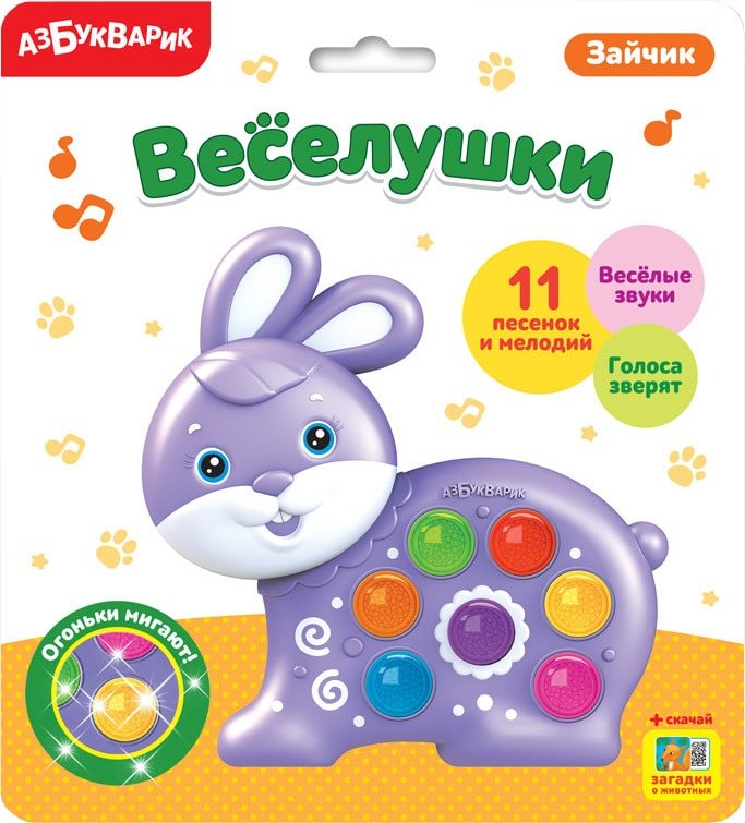 

Интерактивная игрушка Азбукварик Веселушки. Зайчик AZ-2230 4630027290274